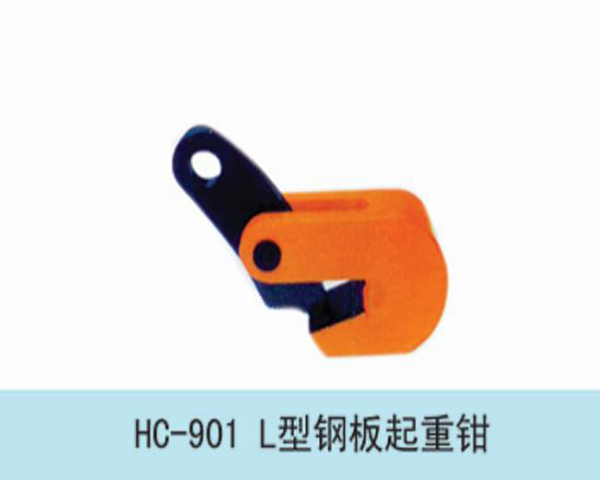 HC901 Llifting pliers