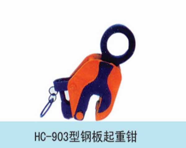 HC903 Lifting pliers