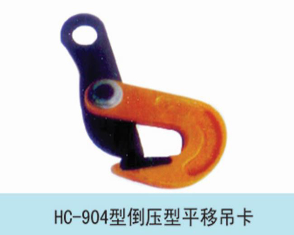 HC904 Lifting pliers