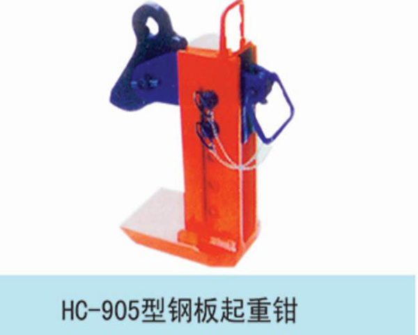 HC905Lifting pliers