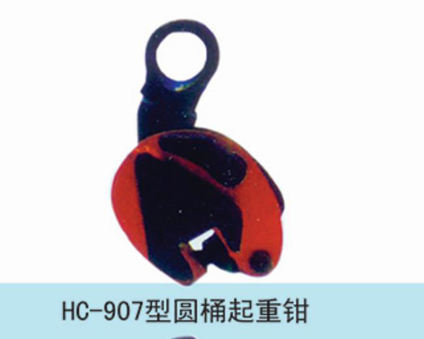 HC907 Lifting pliers