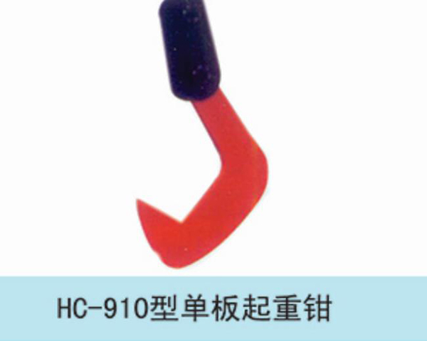 HC910 Lifting pliers