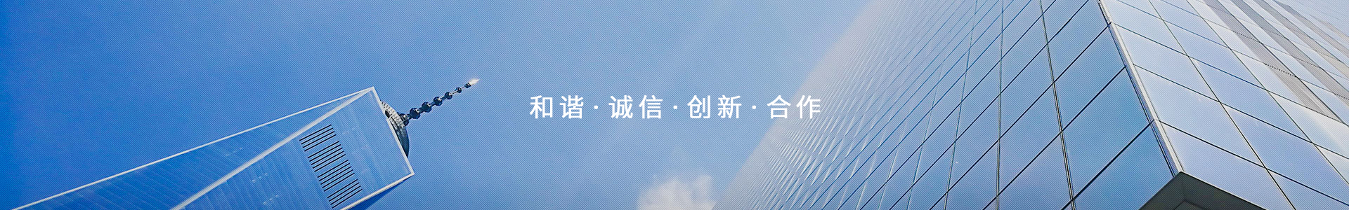 内页(yè)banner